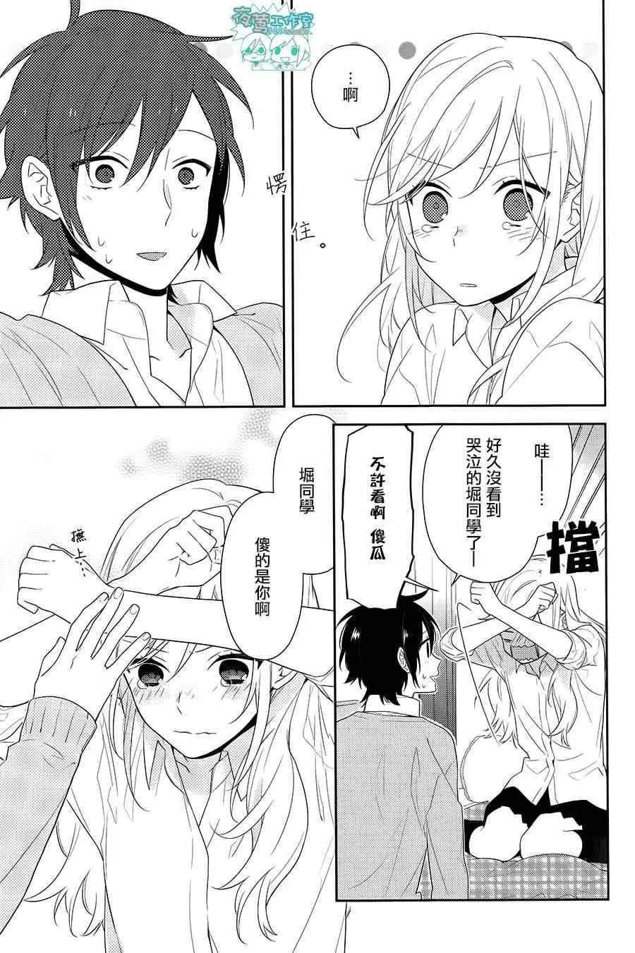 第37话 第16页