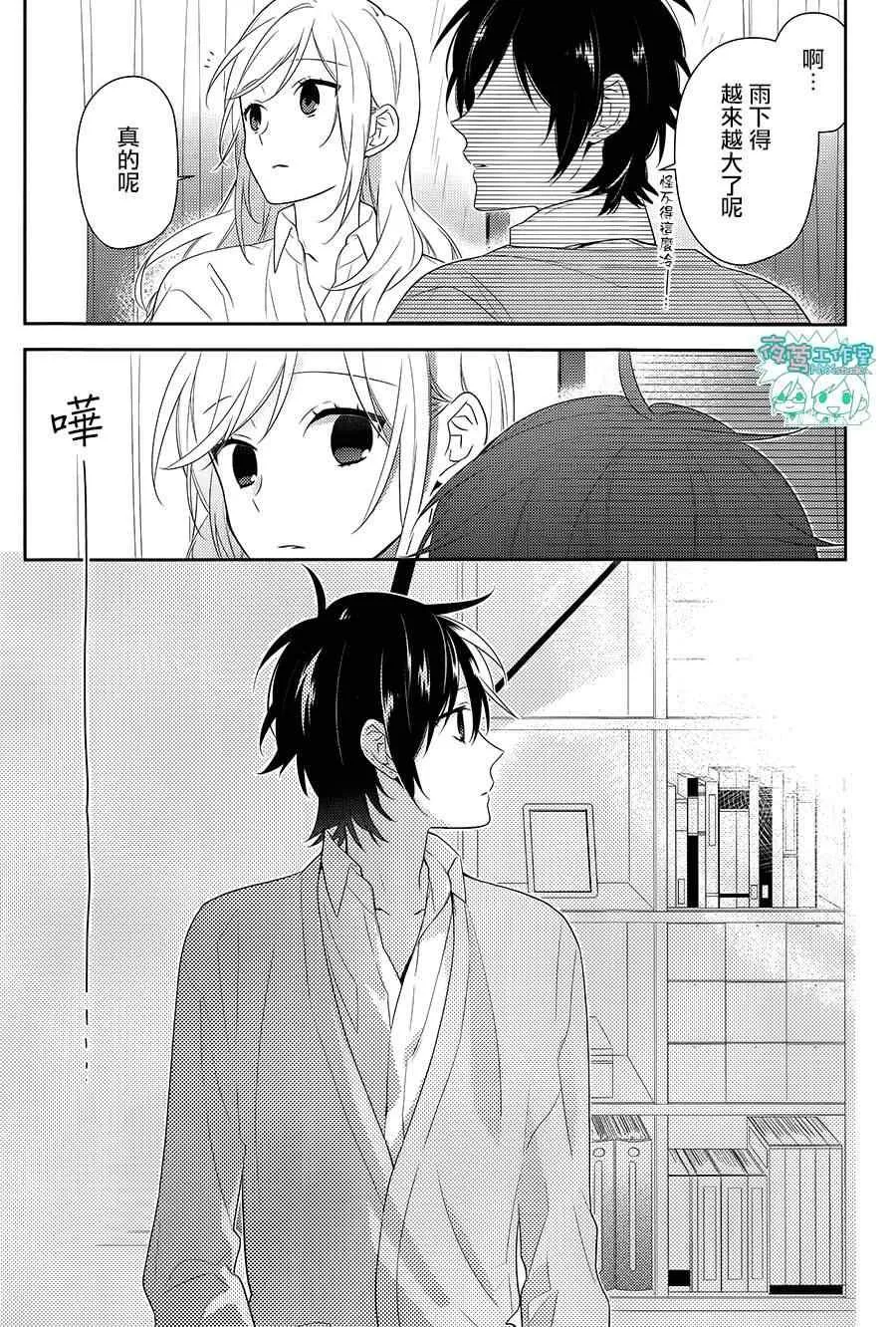 第37话 第18页