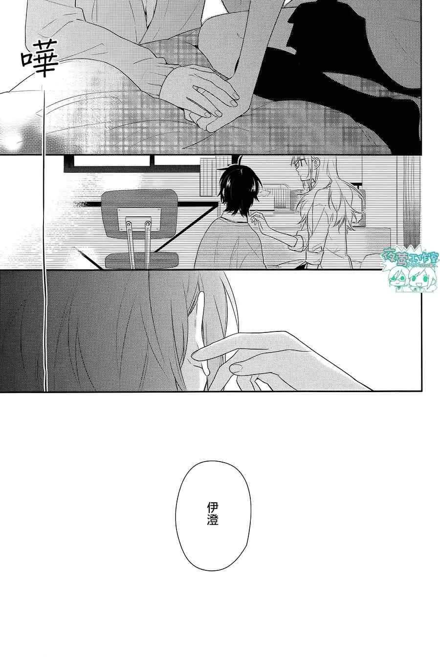 第37话 第20页