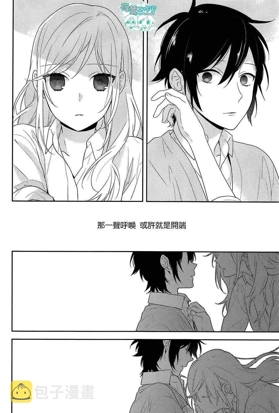 第37话 第21页