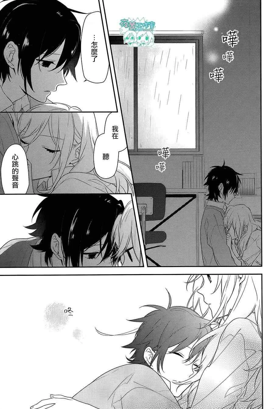 第37话 第22页