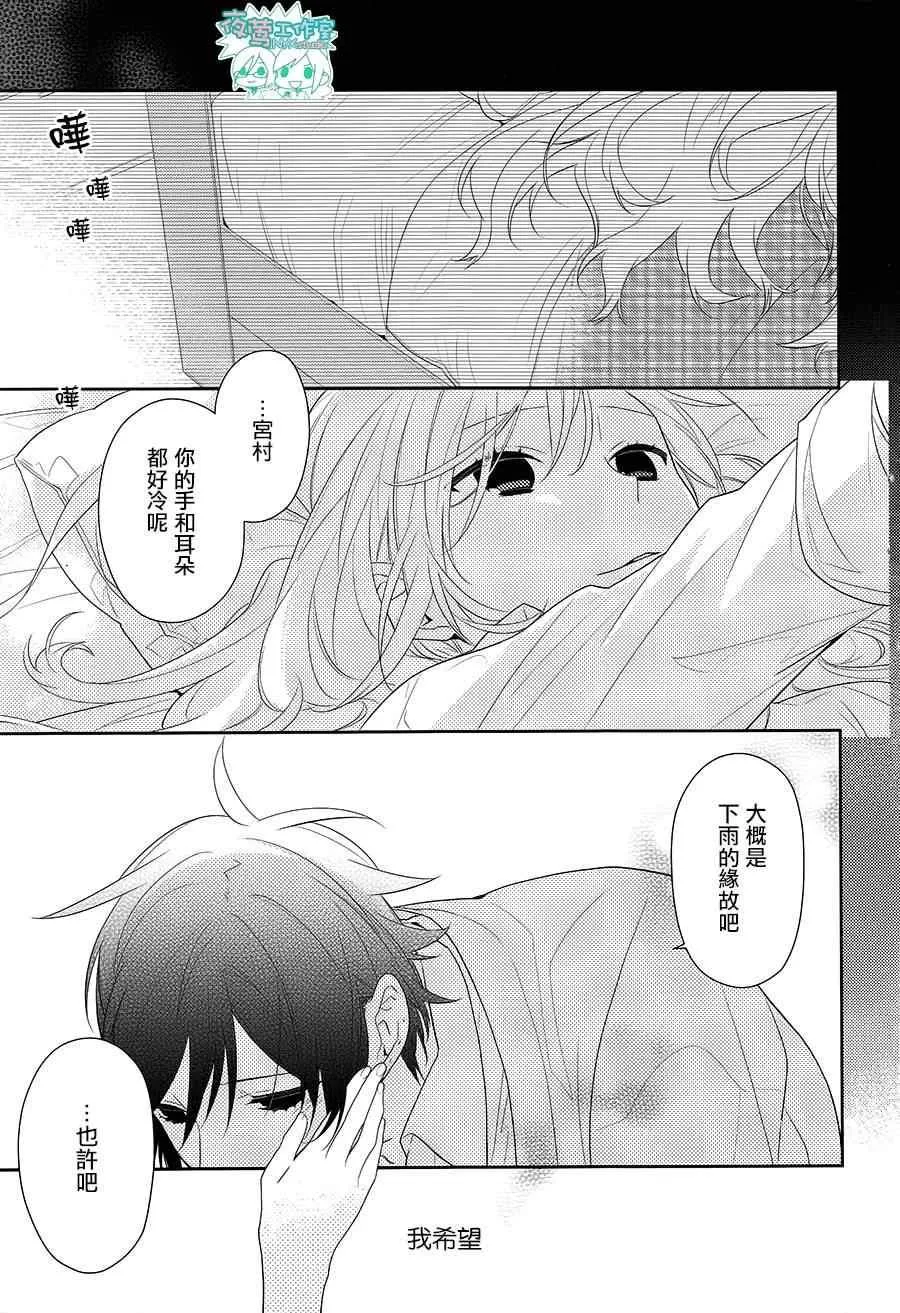 第37话 第24页