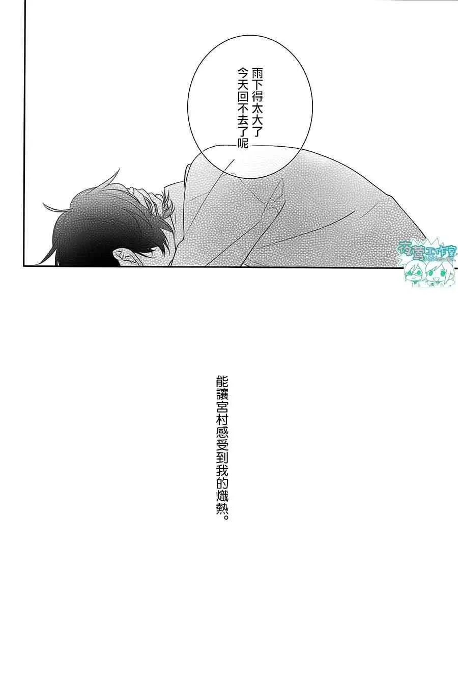 第37话 第25页