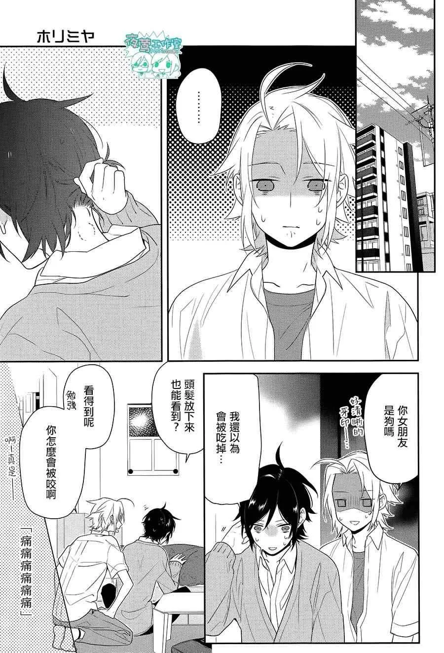 第37话 第26页