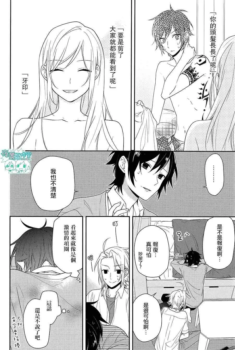 第37话 第27页