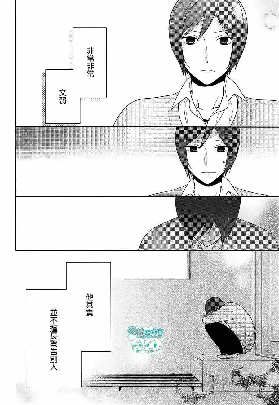 第39话 第4页