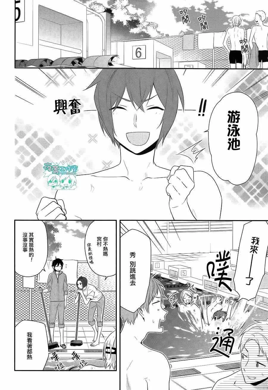 第40话 第12页