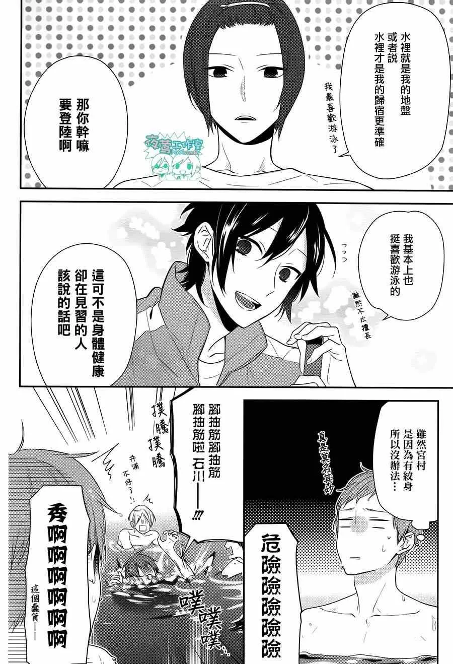 第40话 第18页