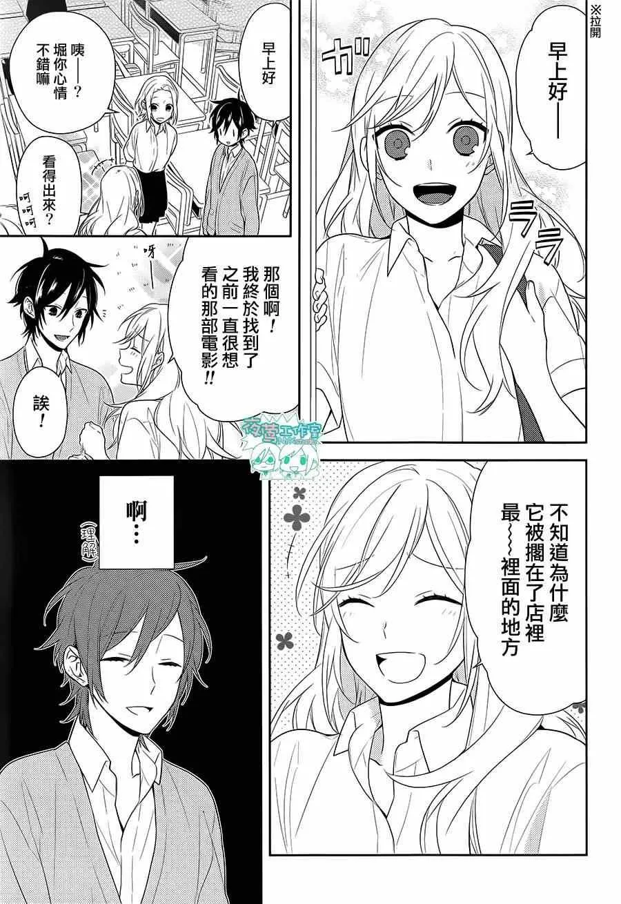 第41话 第4页