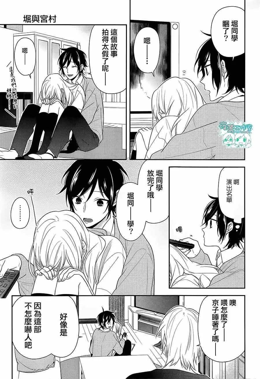 第41话 第10页