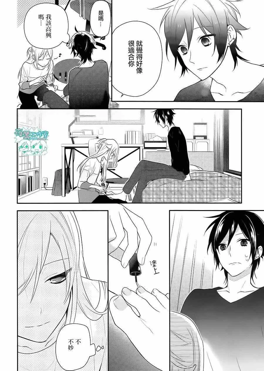 第43话 第10页