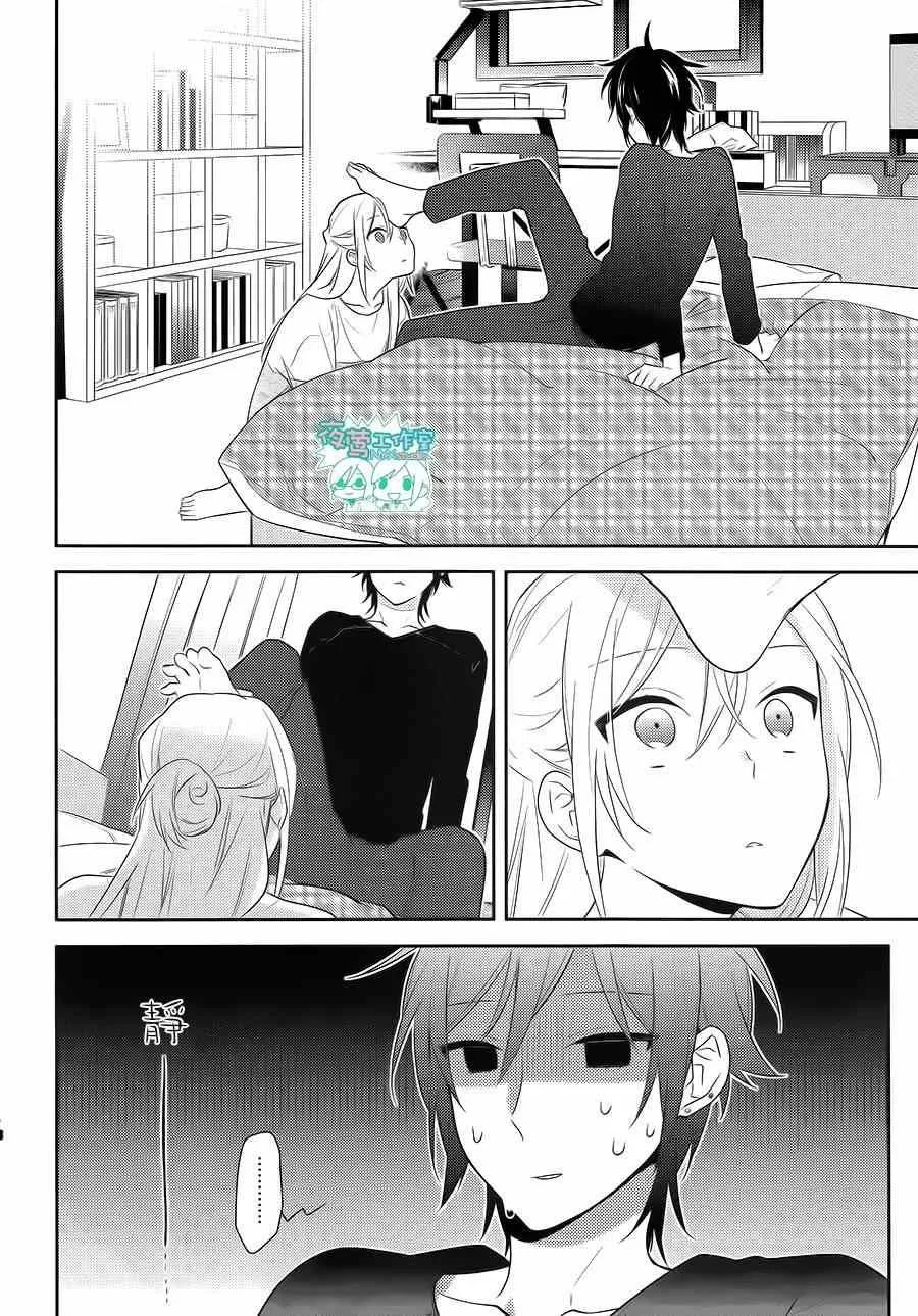 第43话 第12页