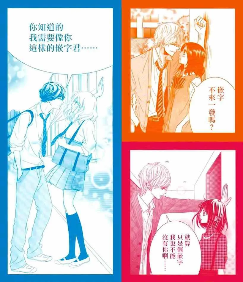 第43话 第34页