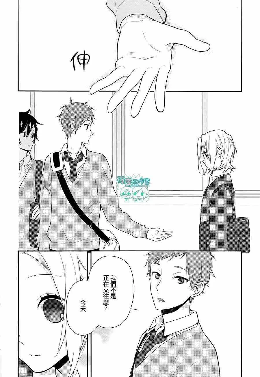 第44话 第11页
