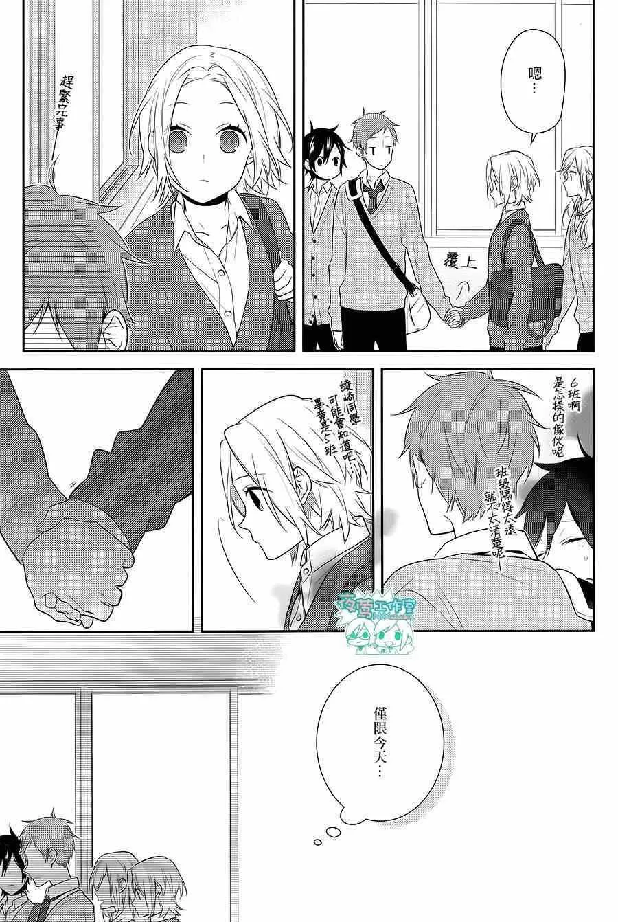 第44话 第12页
