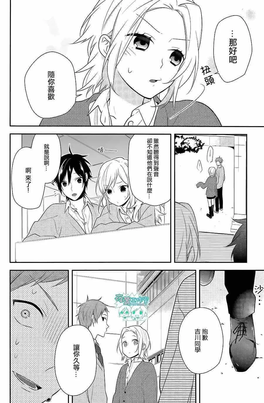 第44话 第15页