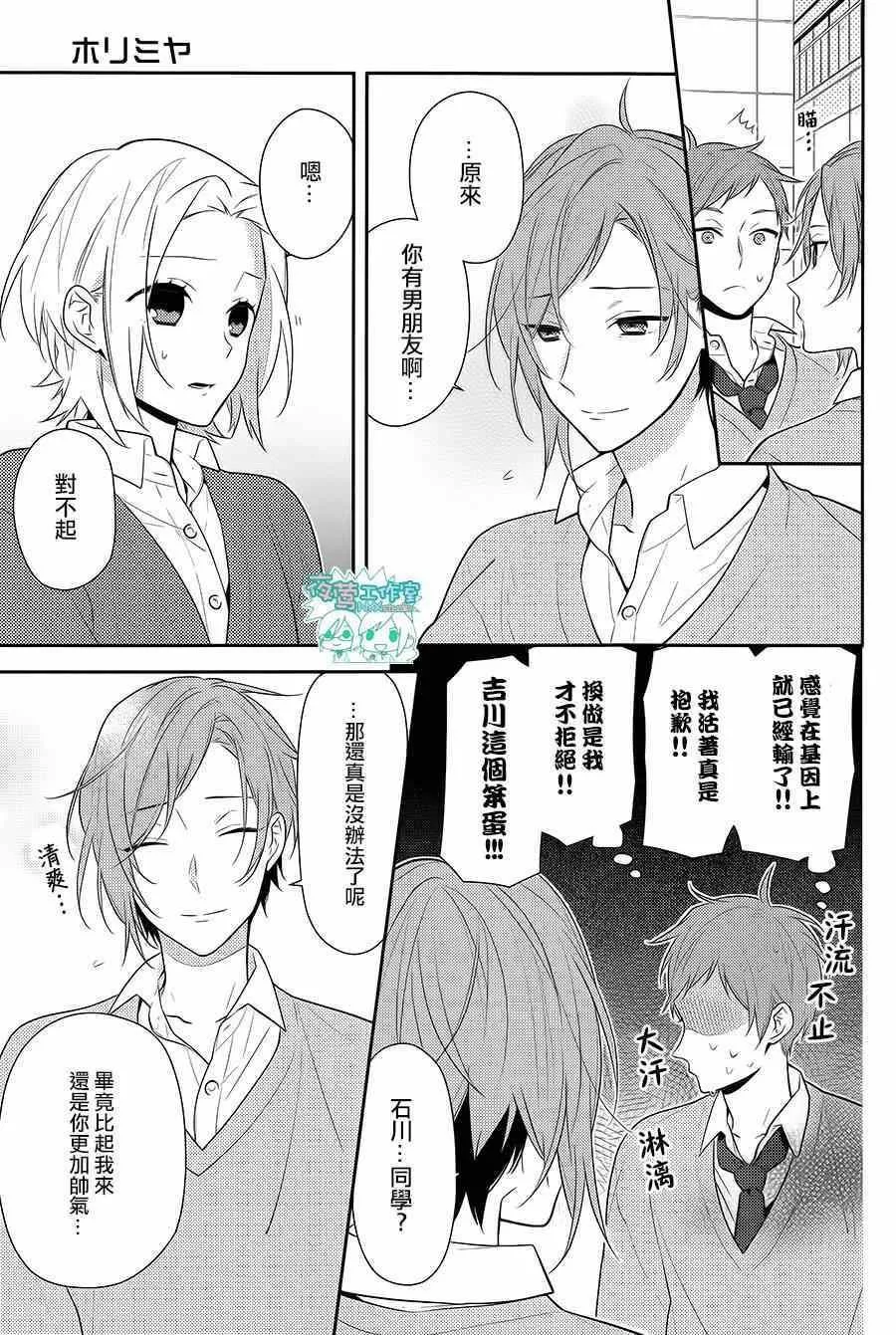 第44话 第18页