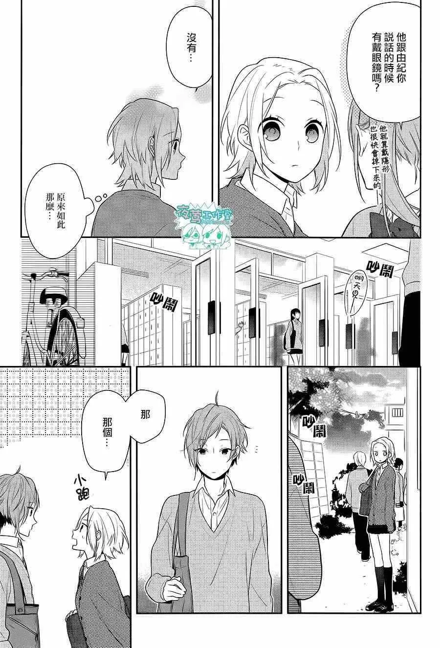 第44话 第22页