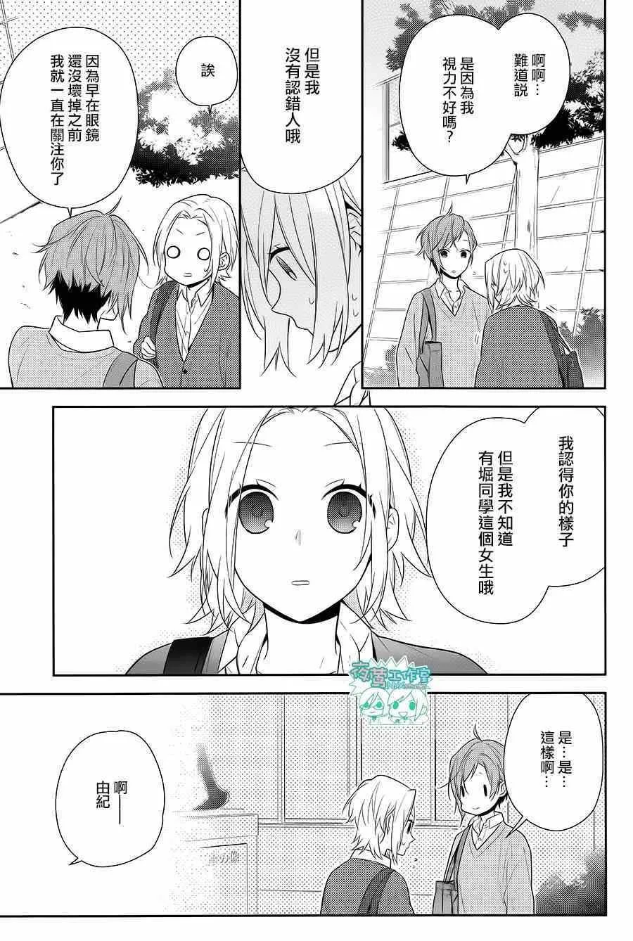第44话 第24页