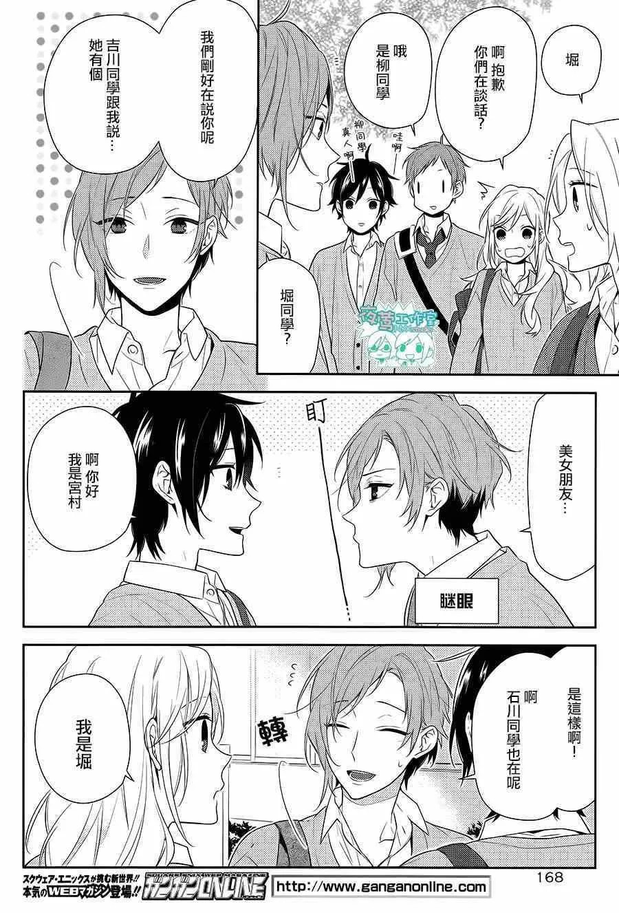 第44话 第25页