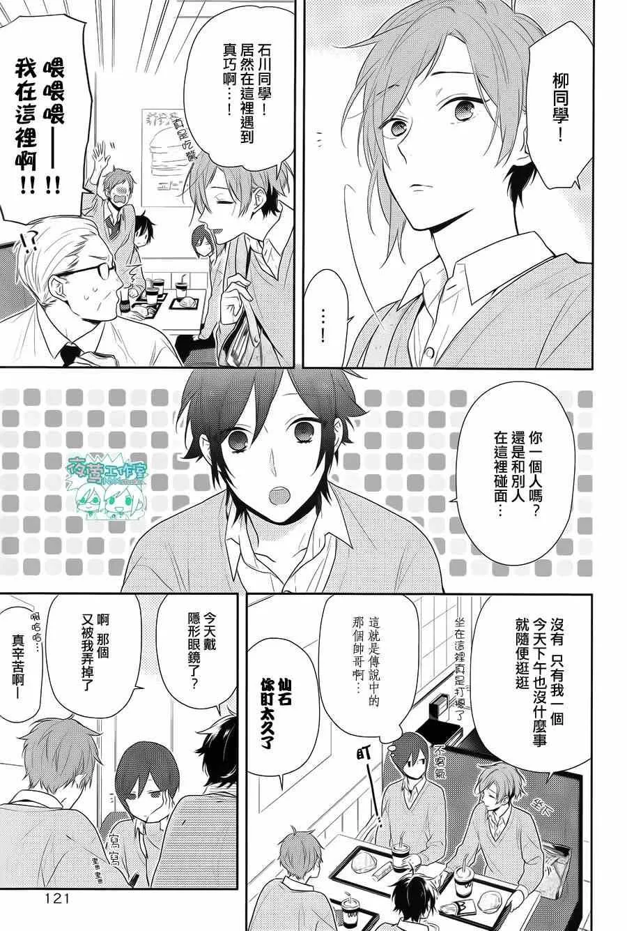 第45话 第4页