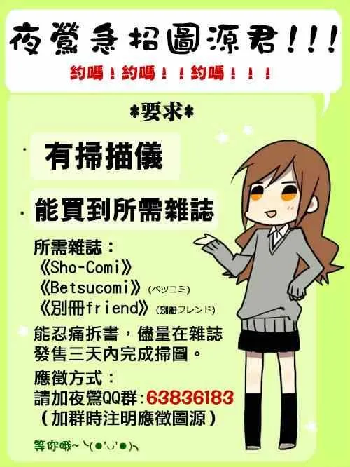 第45话 第14页