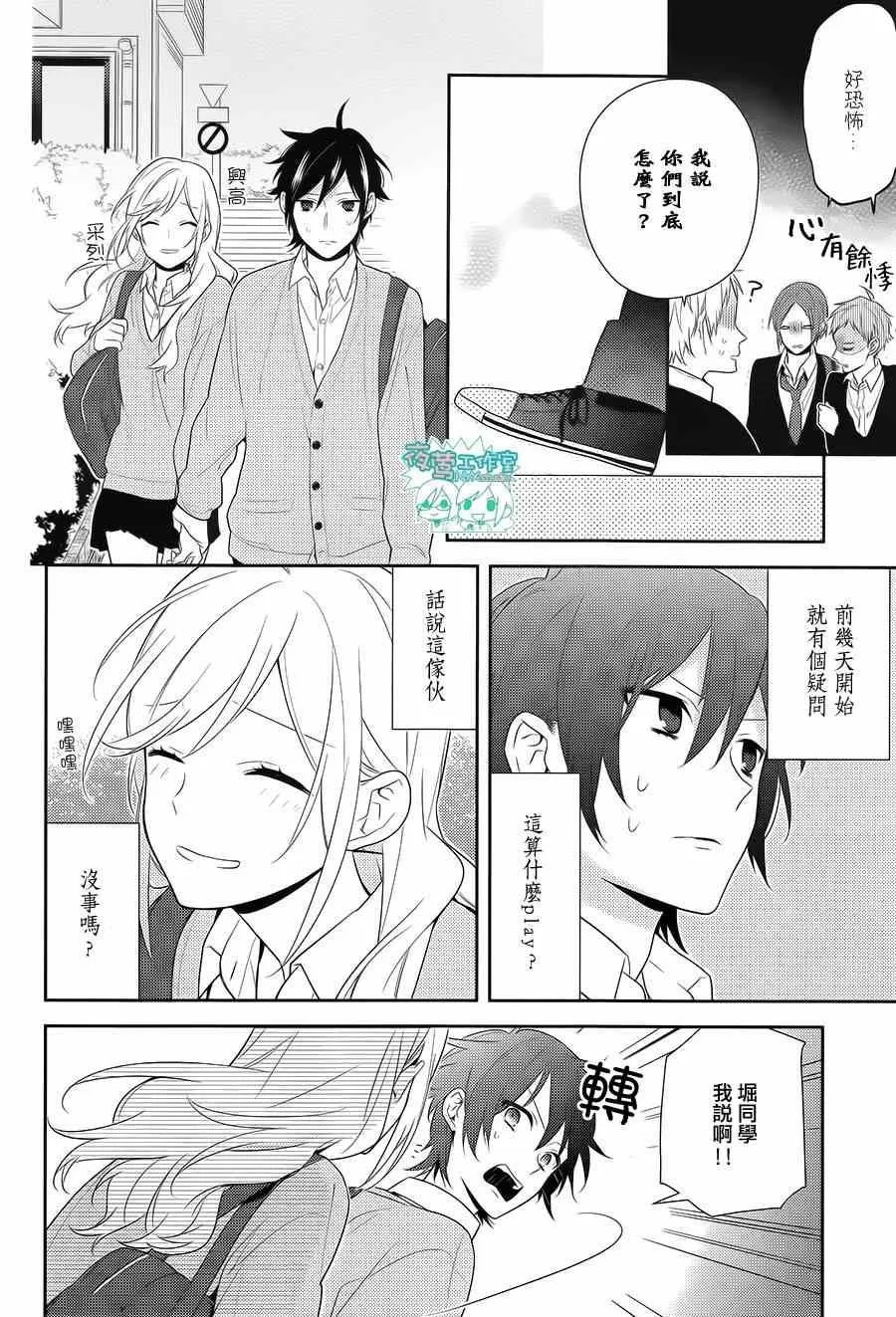 第46话 第10页