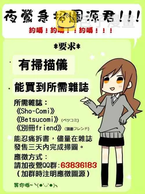 第46话 第12页