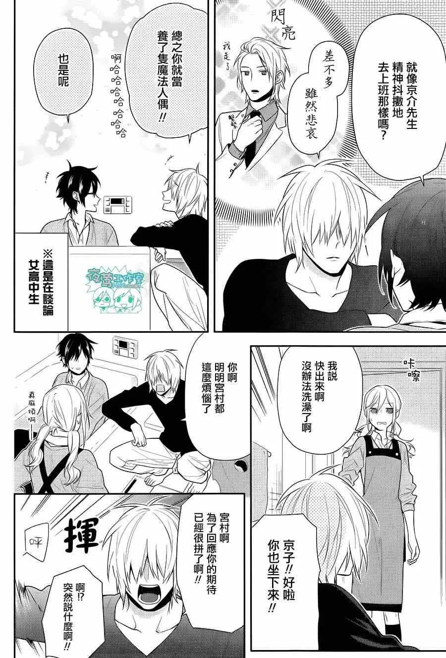 第47话 第5页