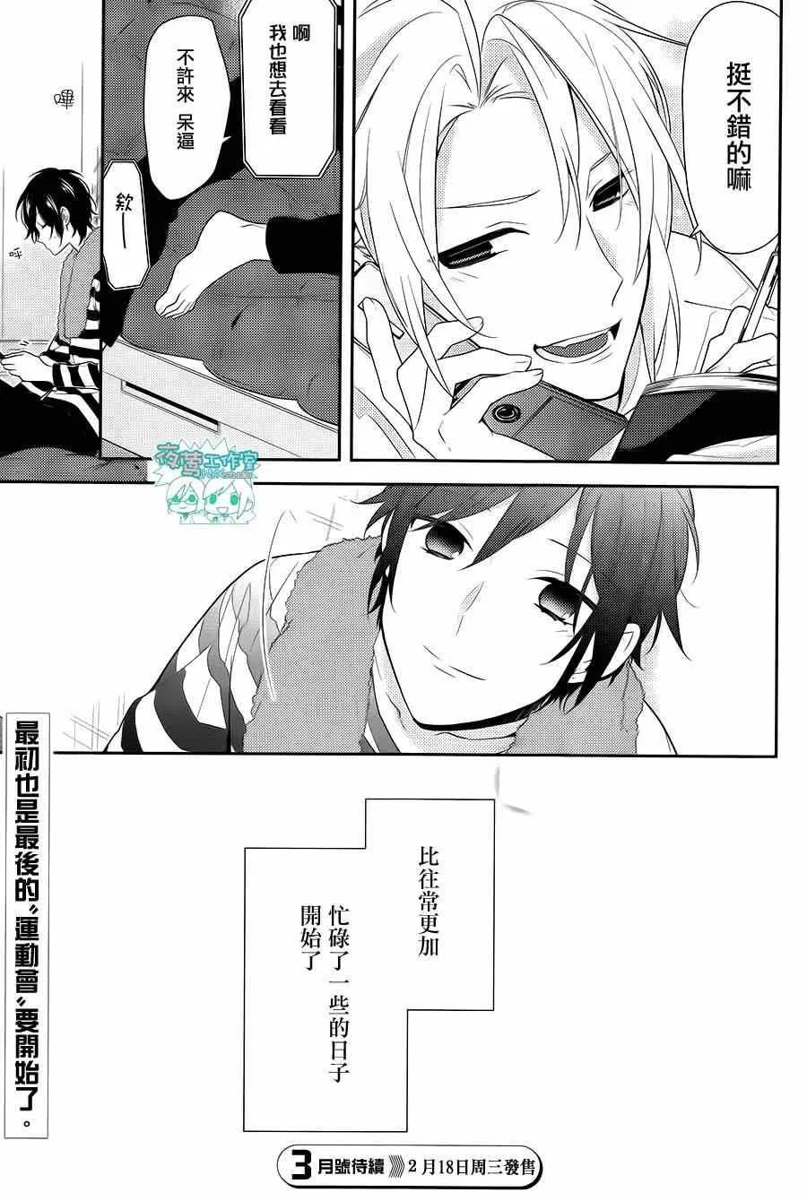 第47话 第22页