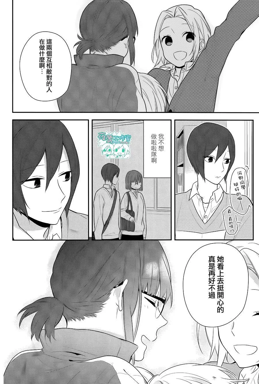 第48话 第7页