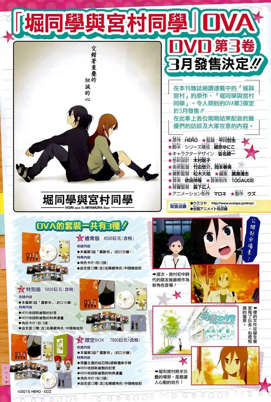第48话 第21页