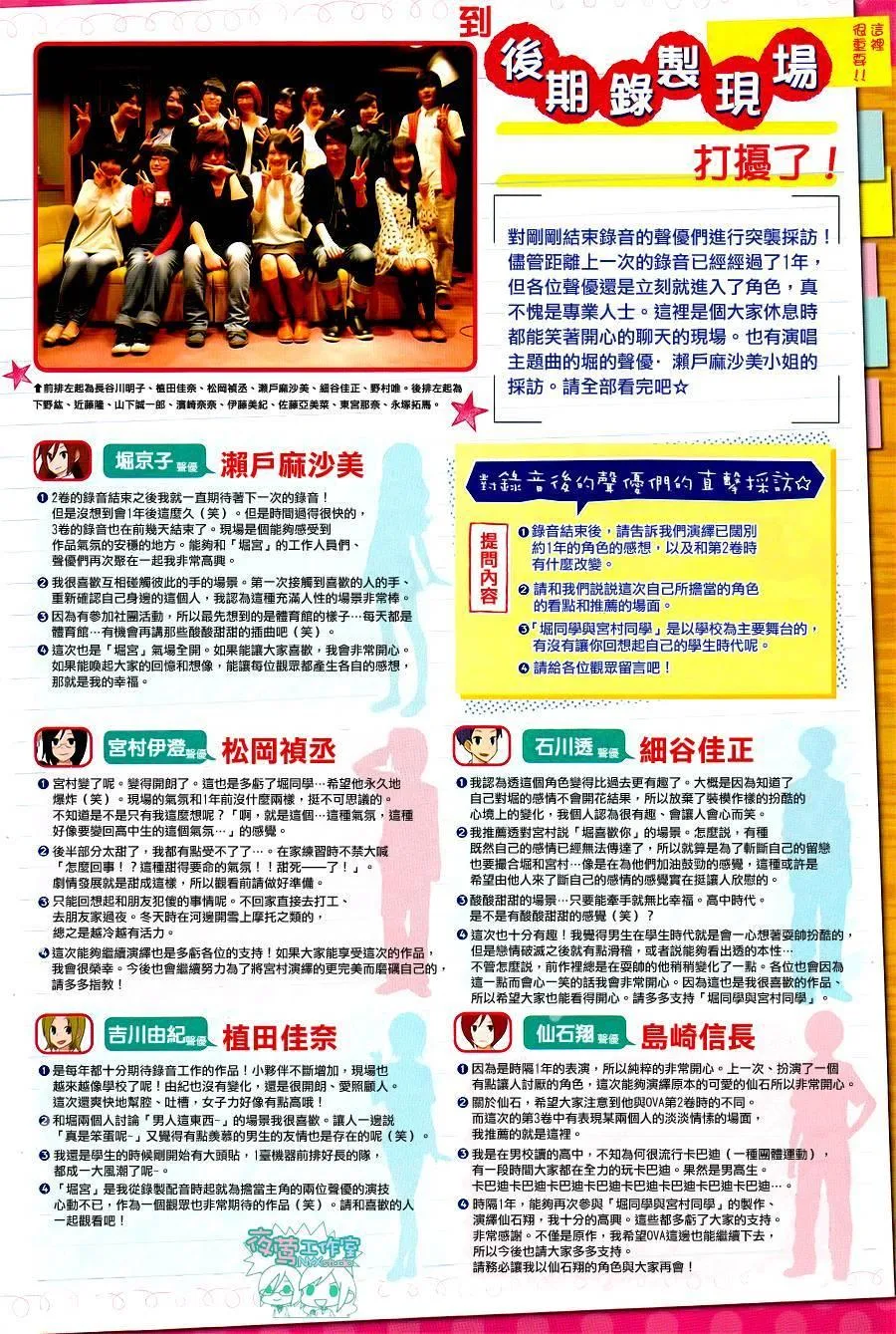 第48话 第22页