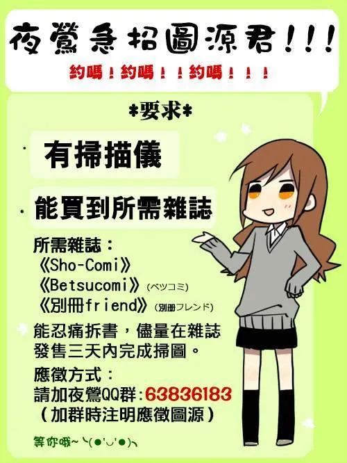 第48话 第24页