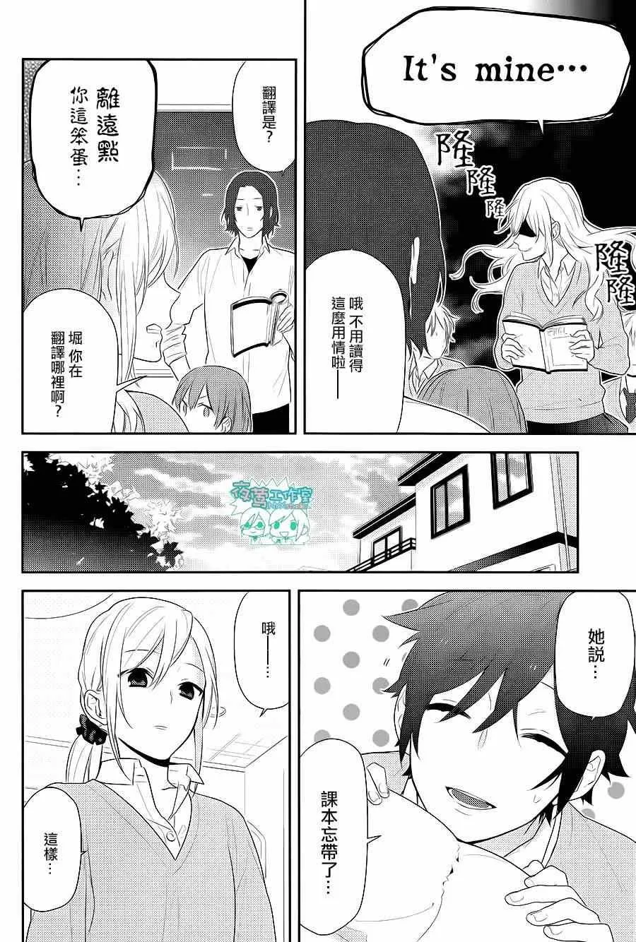 第49话 第10页
