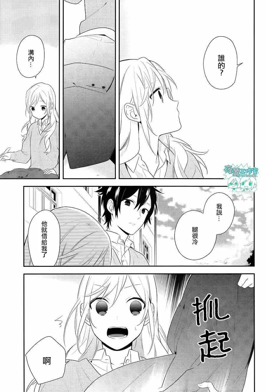 第49话 第19页