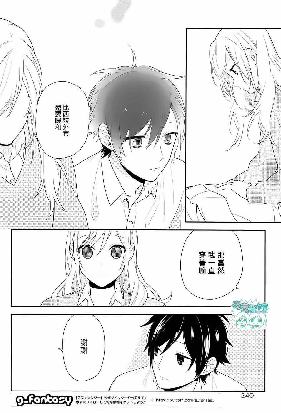 第49话 第22页