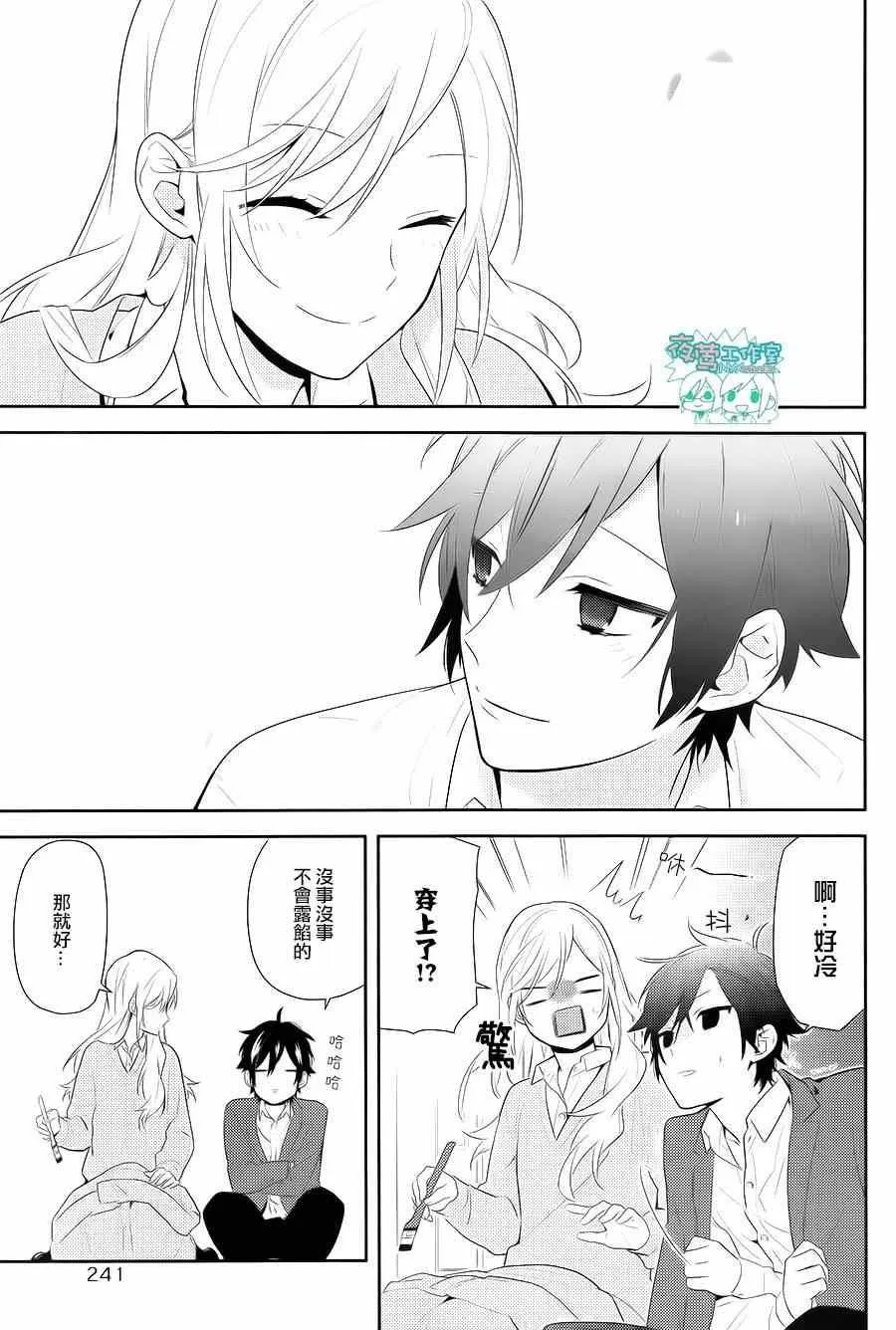第49话 第23页