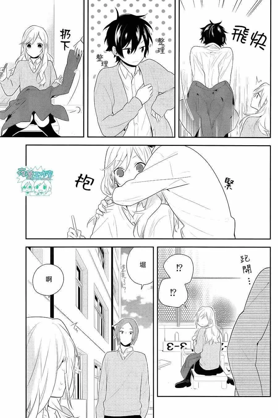 第49话 第25页