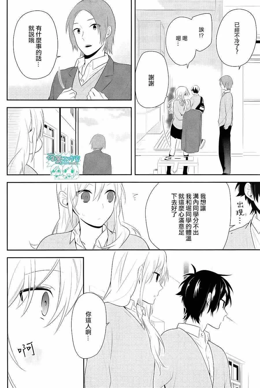 第49话 第26页
