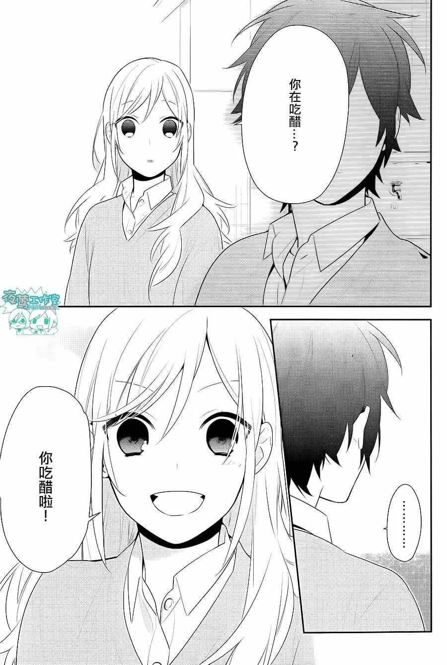 第49话 第27页