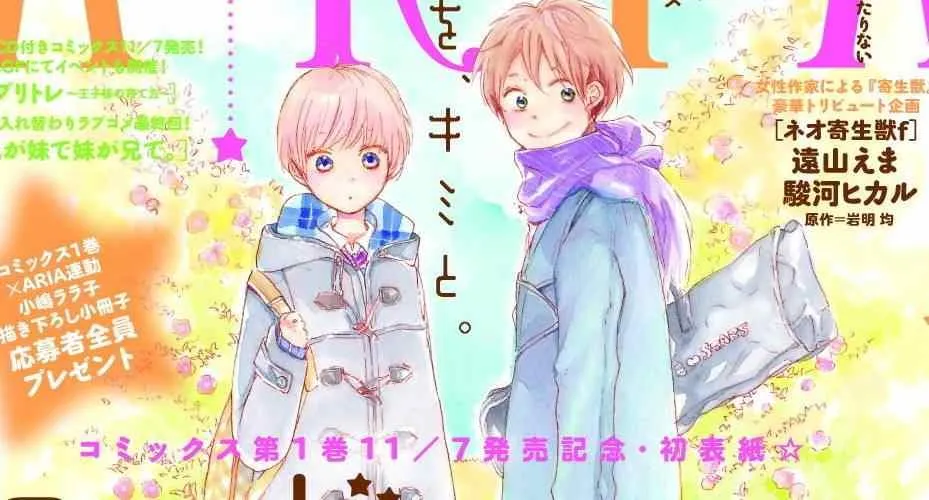 第50话 第22页
