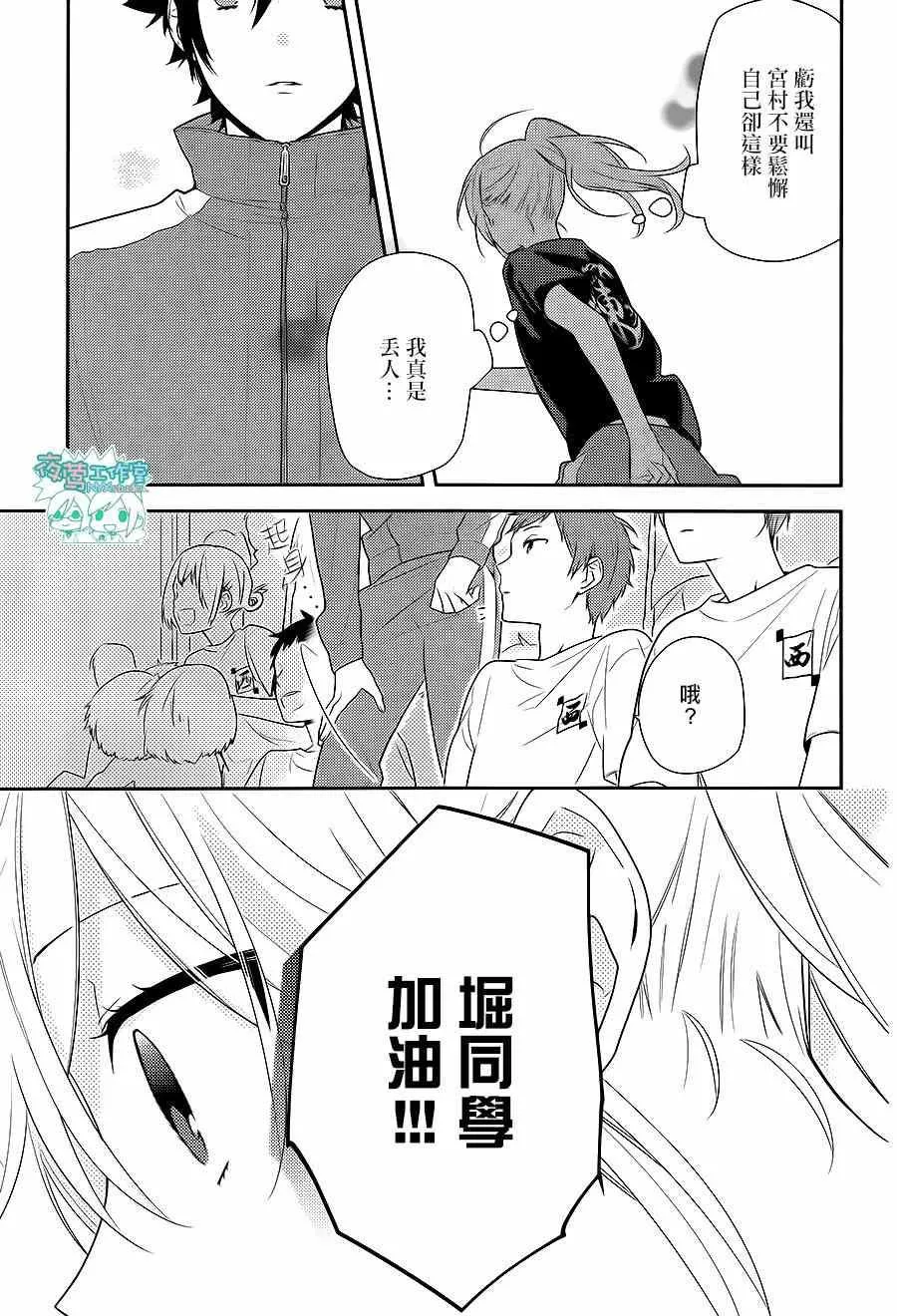第51话 第14页