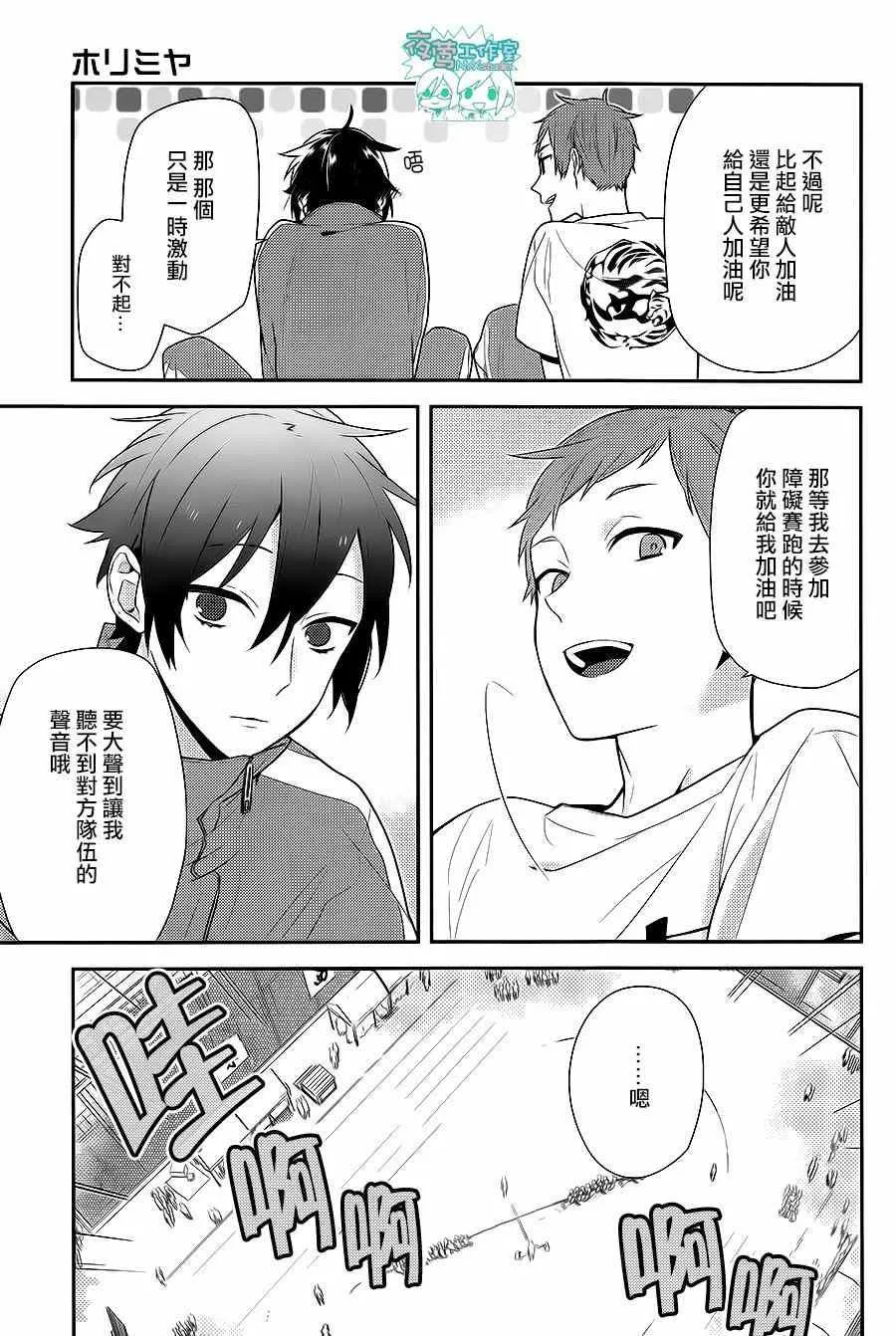 第51话 第22页