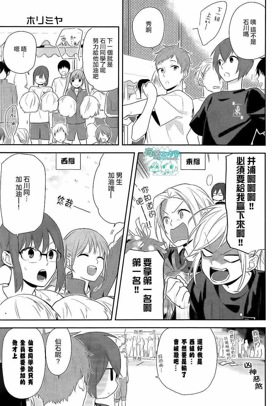 第51话 第24页