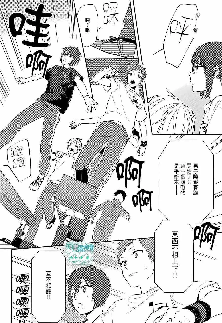 第51话 第25页