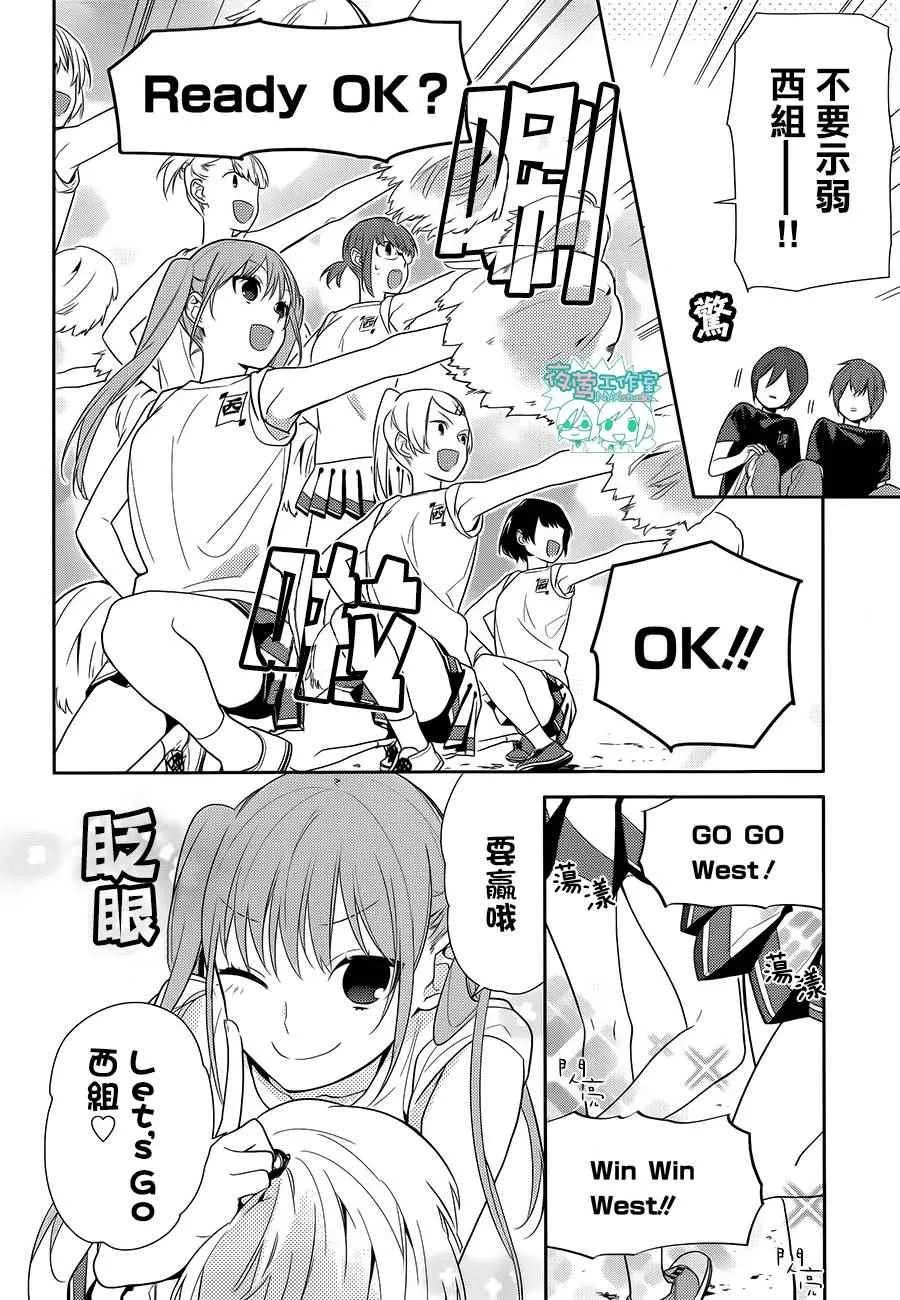 第52话 第5页