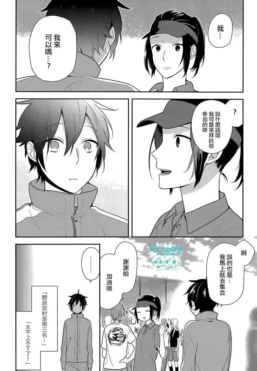 第52话 第11页