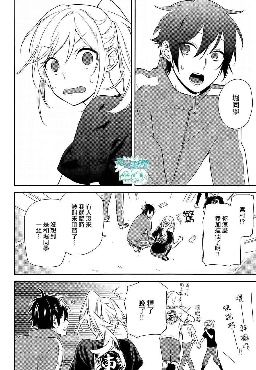 第52话 第17页