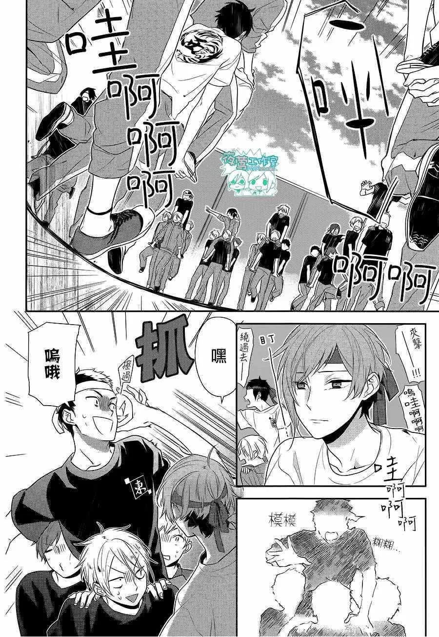 第53话 第11页
